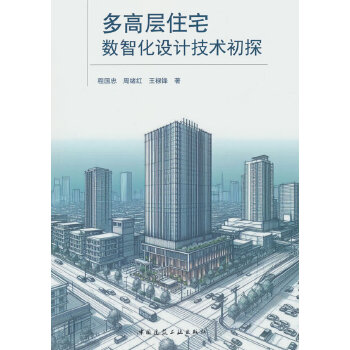  ��ߌ�סլ��(sh��)�ǻ��O(sh��)Ӌ(j��)���g(sh��)��̽