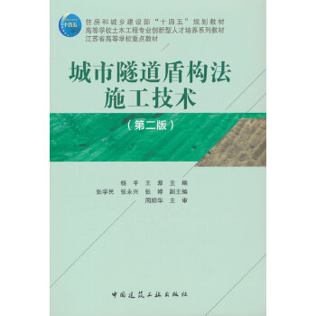  ���������ܘ�(g��u)��ʩ�����g(sh��)���ڶ��棩