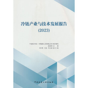  ��朮a(ch��n)�I(y��)�c���g�l(f��)չ���(2023)