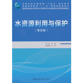  ˮ�YԴ�����c���o������棩