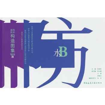  ������ˮ��(g��u)��D��WSB