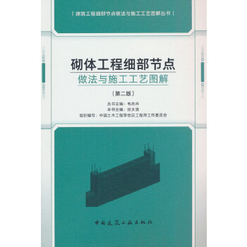  ���w���̼�����(ji��)�c�����cʩ����ˇ�D�⣨�ڶ��棩