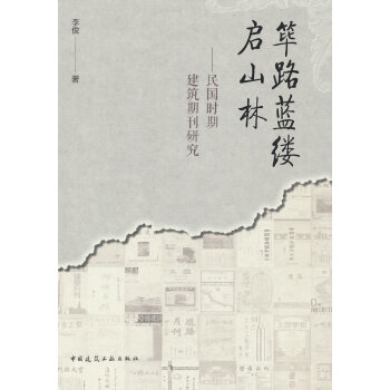  �`·�{(l��n)�|��ɽ�֡�������r(sh��)�ڽ����ڿ��о�