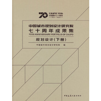  �Ї�����Ҏ(gu��)���O(sh��)Ӌ�о�Ժ��ʮ����ɹ��� Ҏ(gu��)���O(sh��)Ӌ���ԣ�