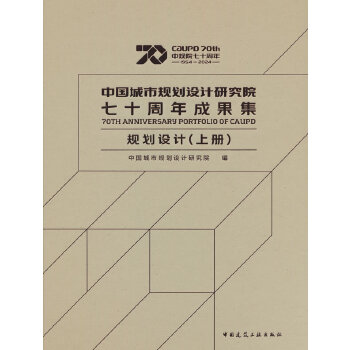  �Ї�����Ҏ(gu��)���O(sh��)Ӌ�о�Ժ��ʮ����ɹ��� Ҏ(gu��)���O(sh��)Ӌ���σԣ�