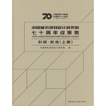  �Ї�����Ҏ(gu��)���O(sh��)Ӌ�о�Ժ��ʮ����ɹ��� ���С���(bi��o)��(zh��n)���σԣ�