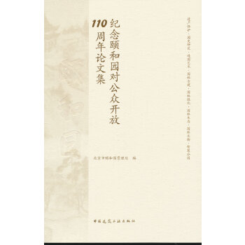  �o(j��)���U�͈@��(du��)�����_(k��i)��110����Փ�ļ�