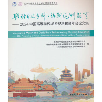  (li��n)�ӌ��I(y��)�W(xu��)�� �� ����Ҏ(gu��)����������2024�Ї��ߵȌW(xu��)У���l(xi��ng)Ҏ(gu��)���������Փ�ļ�