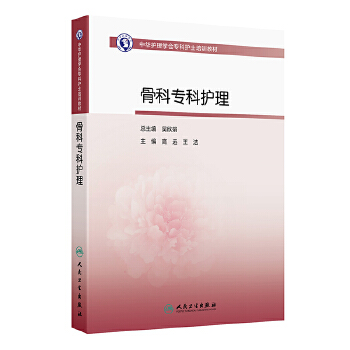  ���A�o(h��)��W(xu��)��(hu��)�����o(h��)ʿ��Ӗ(x��n)�̲ġ����ǿƌ����o(h��)��