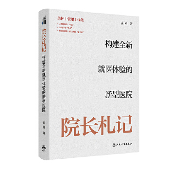  Ժ�L��ӛ������ȫ�¾��t(y��)�w�������t(y��)Ժ