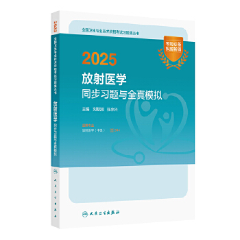  2025�����t(y��)�W(xu��)ͬ����(x��)�}�cȫ��ģ�M