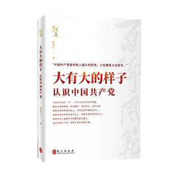  ���д�Ę��ӣ��J(r��n)�R(sh��)�Ї�(gu��)���a(ch��n)�h