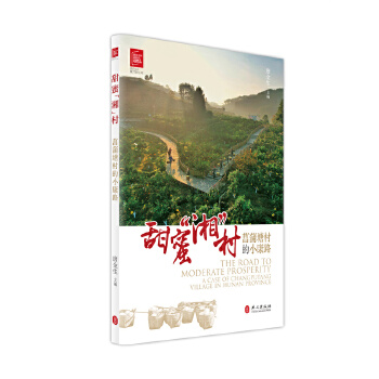  ���ۡ��桱�壺���������С��·