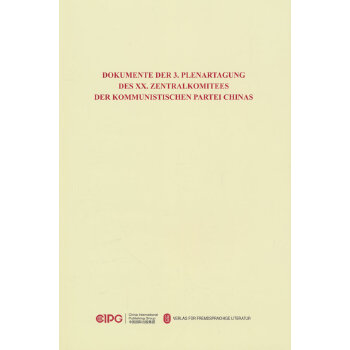  �Ї����a(ch��n)�h�ڶ�ʮ������ί�T��������ȫ�w���h�ļ��R��