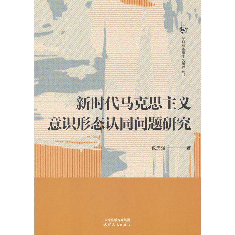 �r���R��˼���x���R�ΑB(t��i)�Jͬ���}�о�