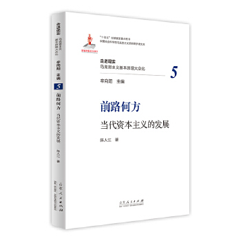  ǰ·�η��������Y�����x�İl(f��)չ