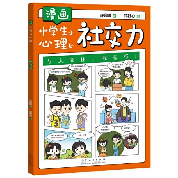  ����С�W(xu��)���������罻��