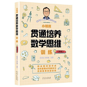  ��?zh��)����W(xu��)��(sh��)�W(xu��)��С����؞ͨ���B(y��ng)��(sh��)�W(xu��)˼�SӖ(x��n)�������꼉(j��)��