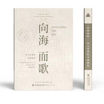  �򺣶��衪����ԪȪ�ݵĽ�ͨ�W(w��ng)�j(lu��)