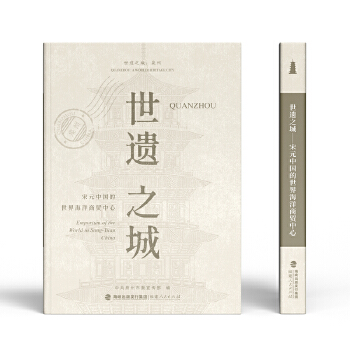  ���z֮�ǡ�����Ԫ�Ї�(gu��)�����纣�����Q(m��o)����