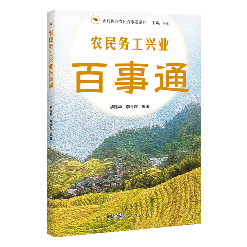 �r(n��ng)��չ��d�I(y��)����ͨ���l(xi��ng)�����d�r(n��ng)�����ͨϵ�У�