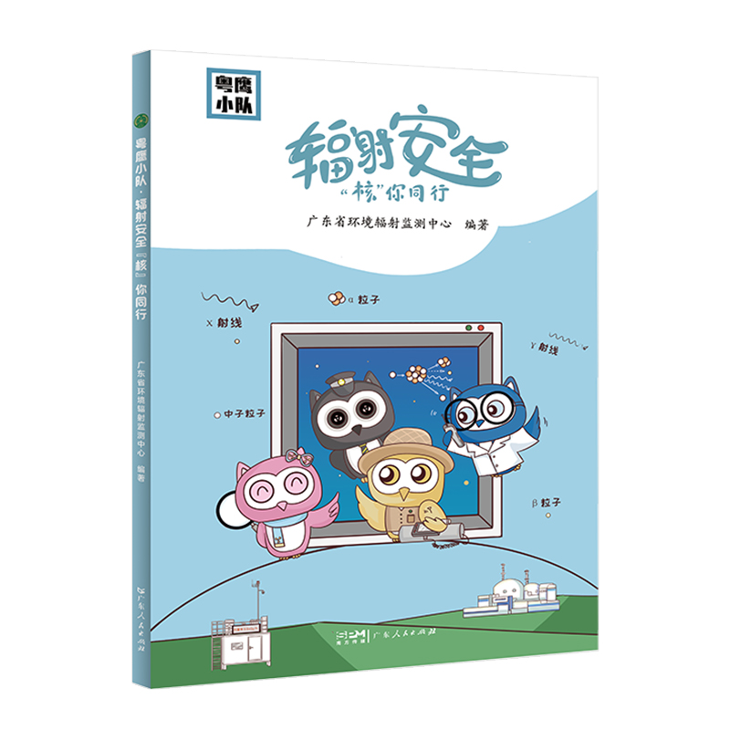 ����Сꠣ�ݗ�䰲ȫ���ˡ���ͬ�� С�W(xu��)����ȫ������������