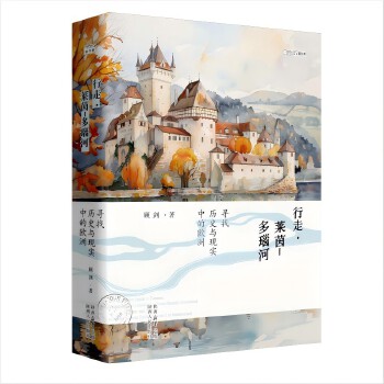  �������R��-��觺ӣ����Қvʷ�c�F(xi��n)��(sh��)�еĚW��