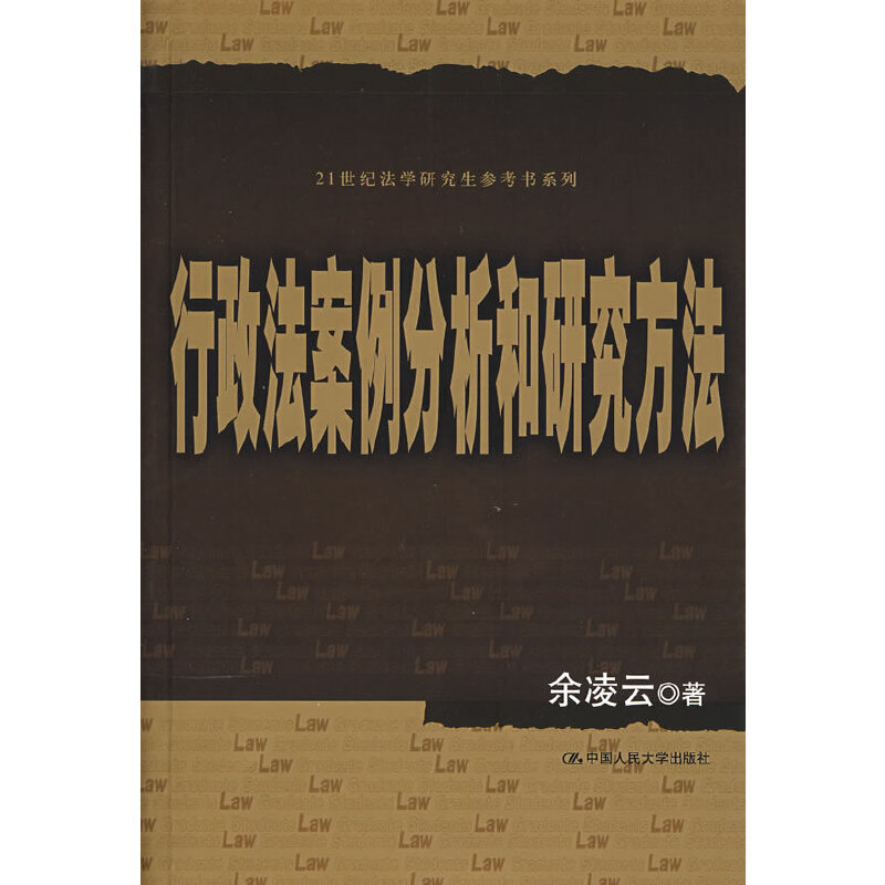 �����������������о�������21���o(j��)���W(xu��)�о���������(sh��)ϵ�У�