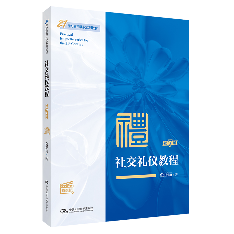 �罻�Y�x�̳̣���7�桤΢�n�棩��21���o(j��)���öY�xϵ�н̲ģ�