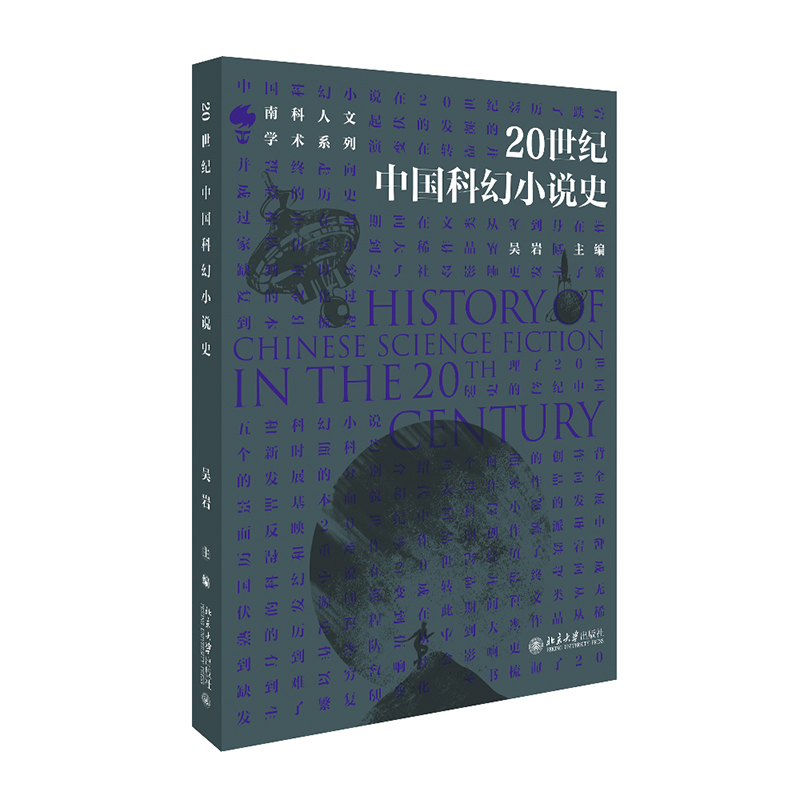 20���o(j��)�Ї��ƻ�С�fʷ