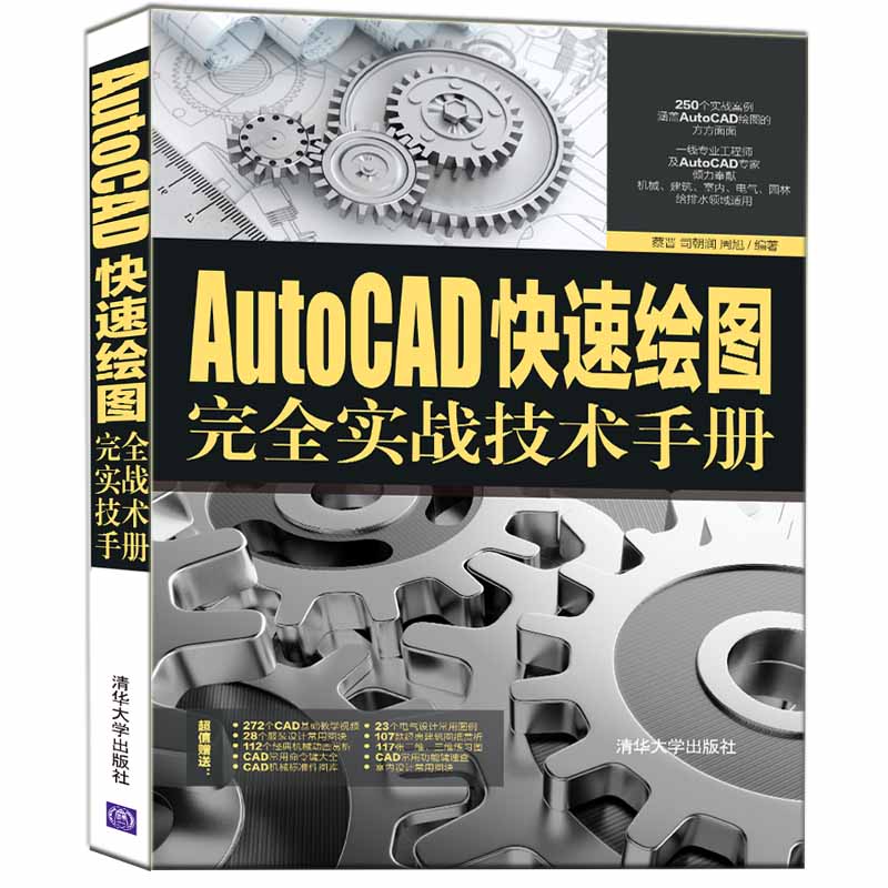 AutoCAD�����L�D��ȫ��(sh��)��(zh��n)���g(sh��)�փ�