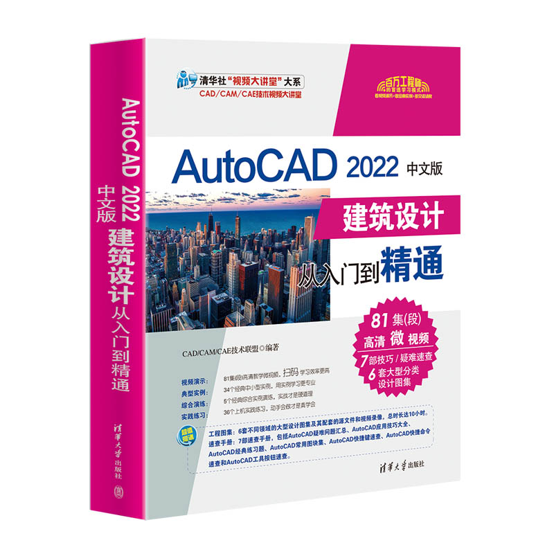 AutoCAD 2022���İ潨���O(sh��)Ӌ�����T����ͨ