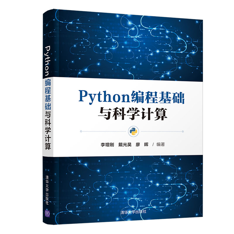 Python���̻��A(ch��)�c�ƌW(xu��)Ӌ(j��)��