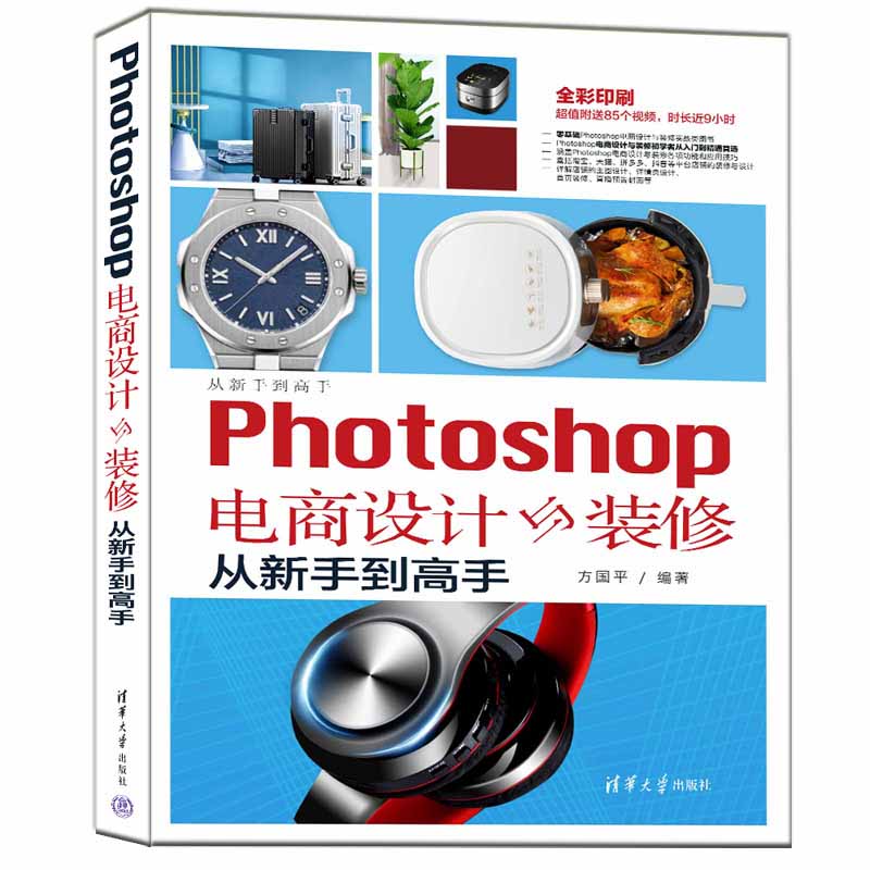 Photoshop����O(sh��)Ӌ�c�b�ޏ����ֵ�����