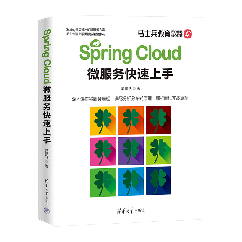 Spring Cloud ΢����(w��)��������