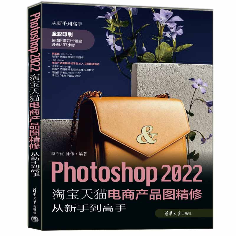 Photoshop 2022�Ԍ���؈��̮a(ch��n)Ʒ�D���ޏ����ֵ�����