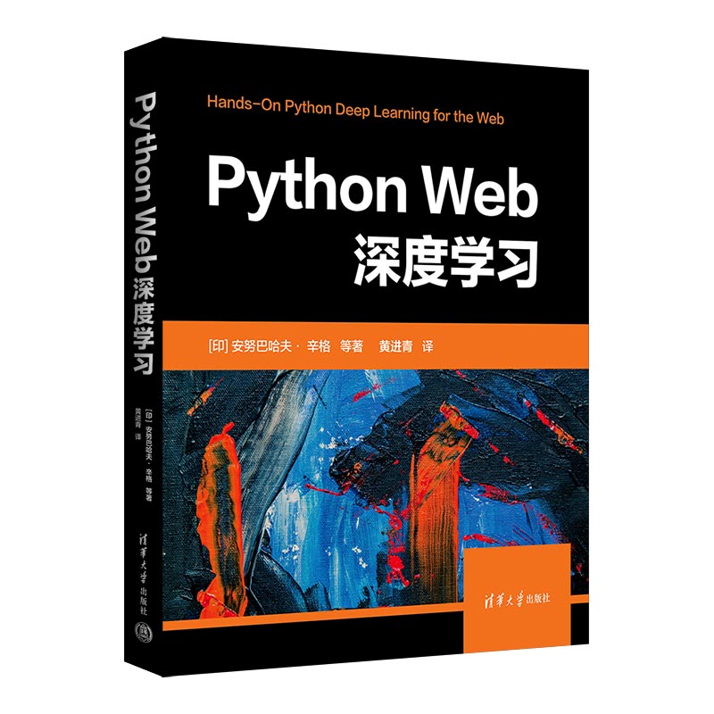 Python Web��ȌW(xu��)��(x��)