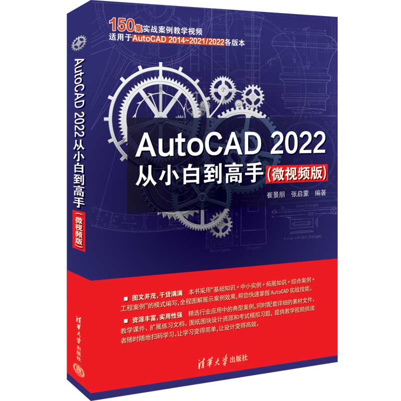 AutoCAD 2022��С�׵����֣�΢ҕ�l�棩