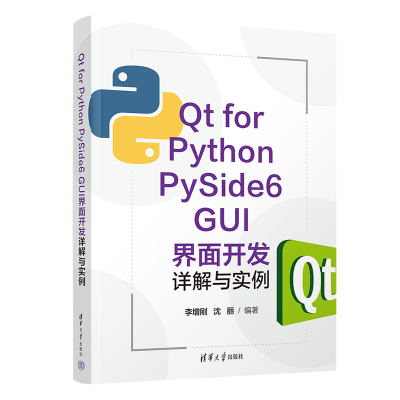 Qt for Python PySide6 GUI�����_�l(f��)Ԕ���c����