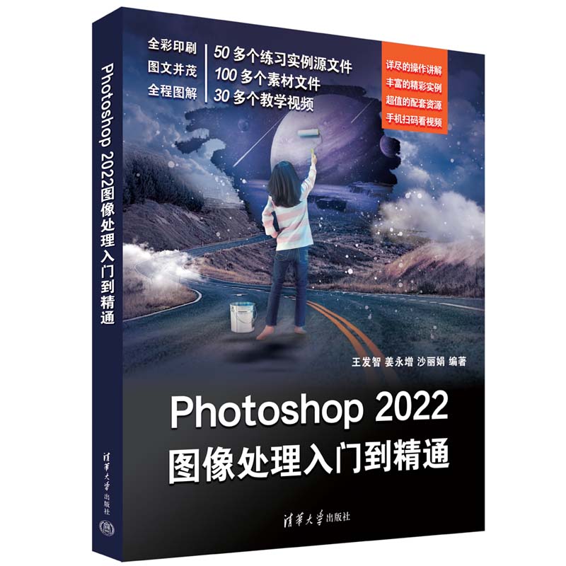 Photoshop 2022�D��̎�����T(m��n)����ͨ