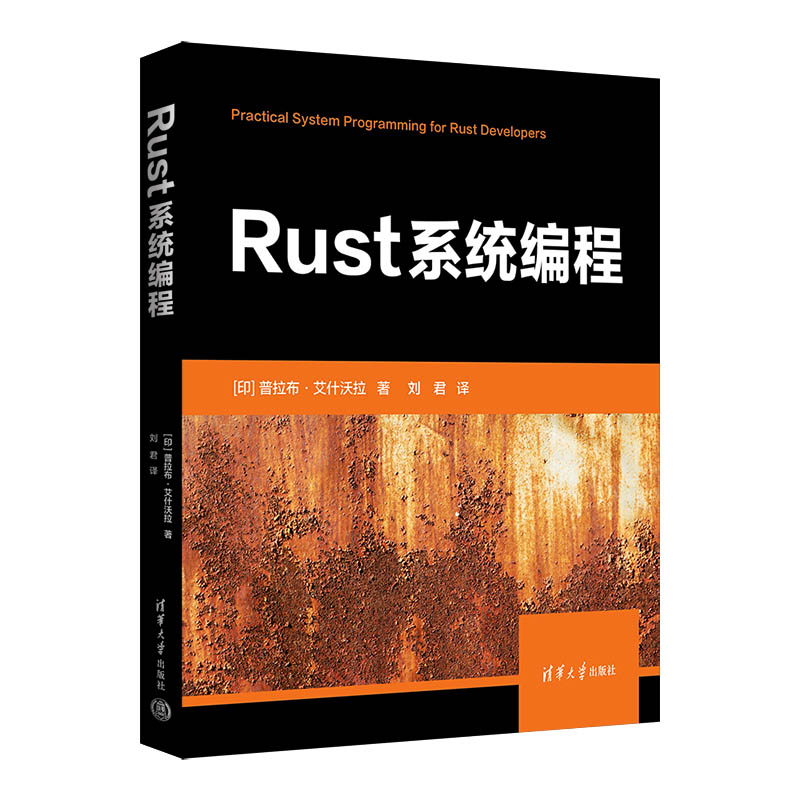 Rustϵ�y(t��ng)����