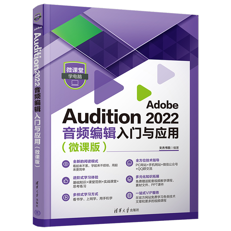 Adobe Audition 2022���l��݋���T�c��(y��ng)�ã�΢�n�棩