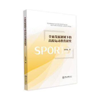  ȫ��l(f��)չҕ���µĸ�ԭ�\(y��n)��(d��ng)�����о�