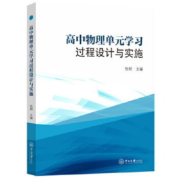  ���������Ԫ�W(xu��)��(x��)�^���O(sh��)Ӌ(j��)�c��(sh��)ʩ