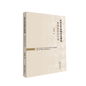  ���l(xi��ng)��ˇ�g(sh��)���Ļ���Ʒ:���\���������