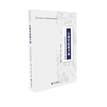  ׌�n�þ`���Ҹ�:�ҵĽ̌W�L�������\