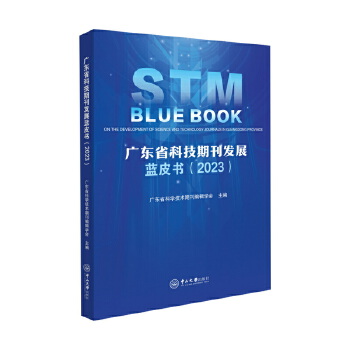  �V�|ʡ�Ƽ��ڿ��l(f��)չ�{Ƥ��.2023