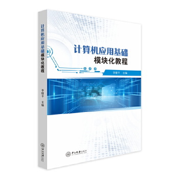  Ӌ��C���û��Aģ�K���̳�