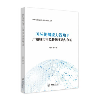  ���H��������ҕ���V�ݳ�������������`�c��(chu��ng)��