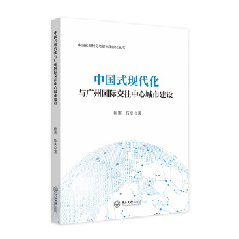  �Ї�ʽ�F(xi��n)�����c�V�݇��H�������ĳ��н��O(sh��)